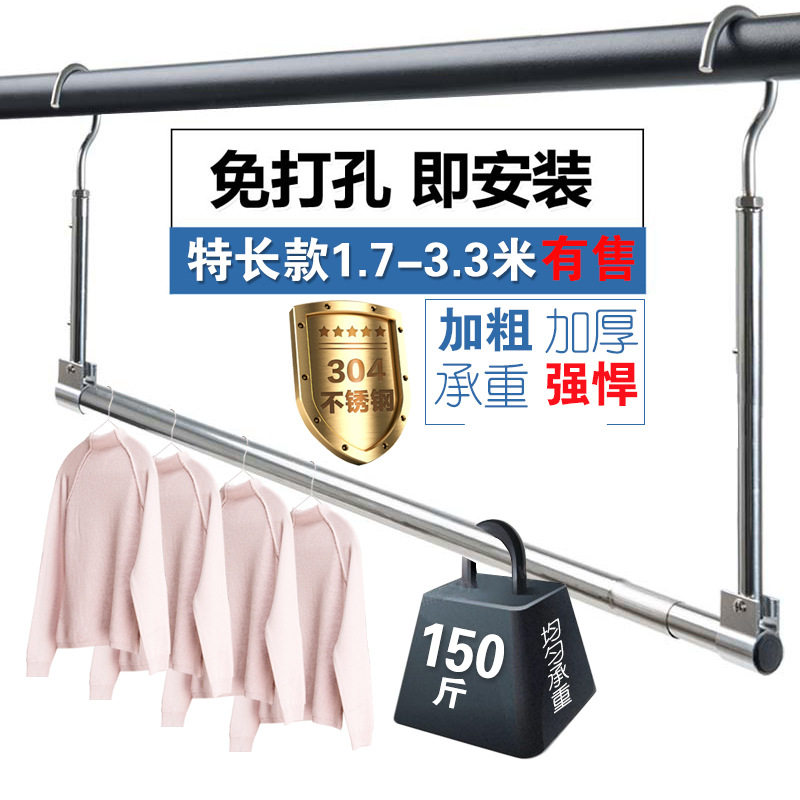 晒被子室内阳台晾衣杆伸缩晒衣架隐形防盗网304不锈钢晾衣架