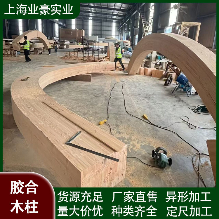 樟子松胶合柱木梁大型建筑工程防腐木桥梁木屋材料重型木结构木方