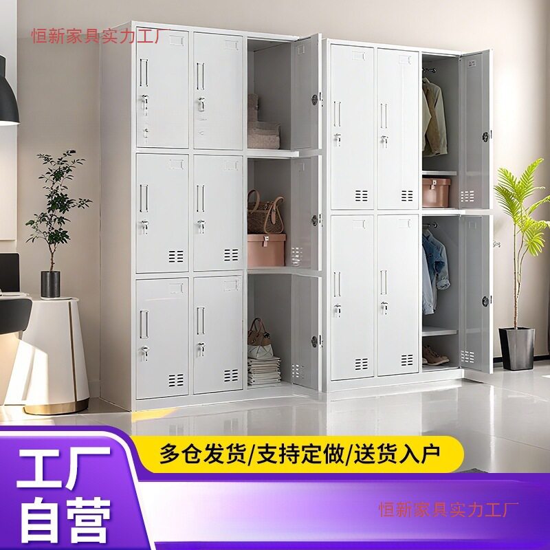 钢制加厚带锁更衣柜健身房员工