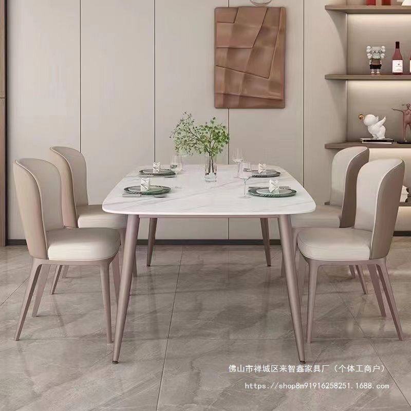 意式客厅岩板餐桌简约现代餐桌椅组合长方形小户型家用方桌墨蓝紫