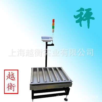带滚轴电子磅秤滚筒秤
