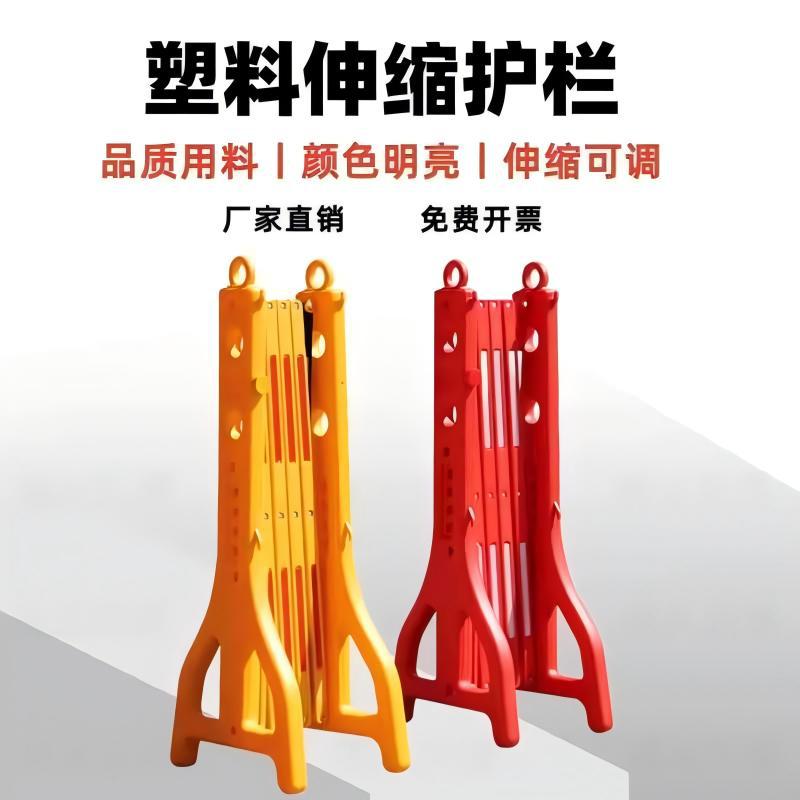 绝缘塑料折叠伸缩护栏围栏可移动携带反光施工隔离带防护注水栅栏
