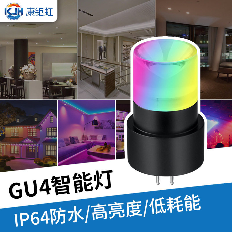 LED彩色投光灯户外防水室外工程园林绿化景观照树灯射灯