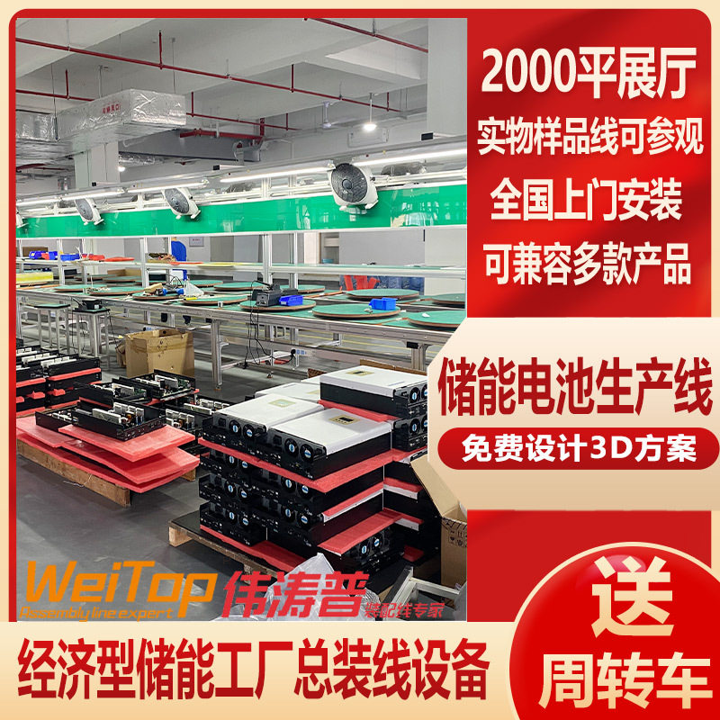 工装板倍速链生产线 自动化倍速链输送线 电池热管理系统倍速链线