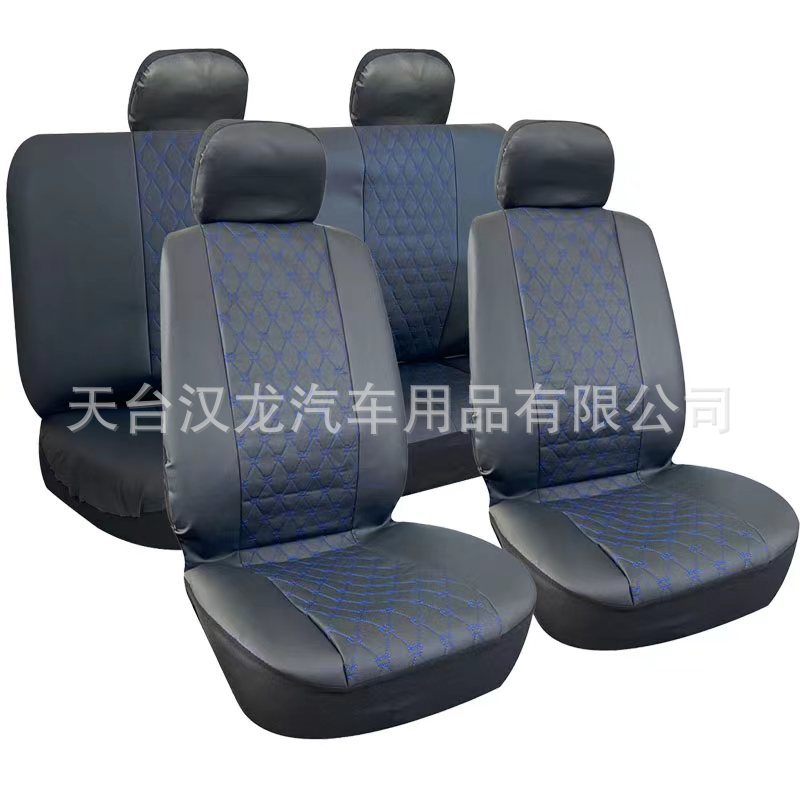 工厂外贸椅子批发电商汽车座椅五座全包四季通用PVC绗绣座套