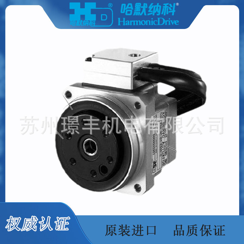 日本哈默纳科harmonic执行元件FHA-C 系列代理商执行器