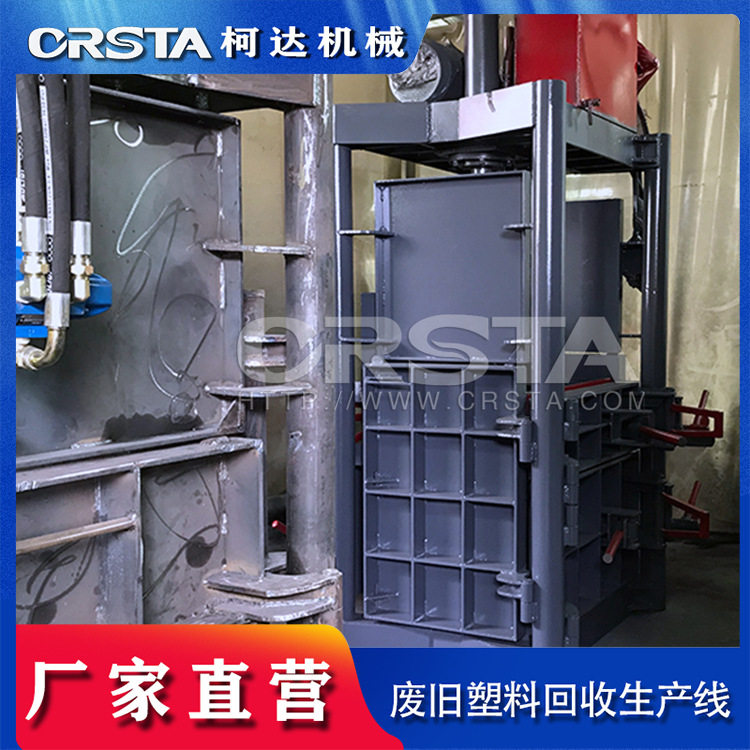 小型油漆桶五金边角料压包压块机