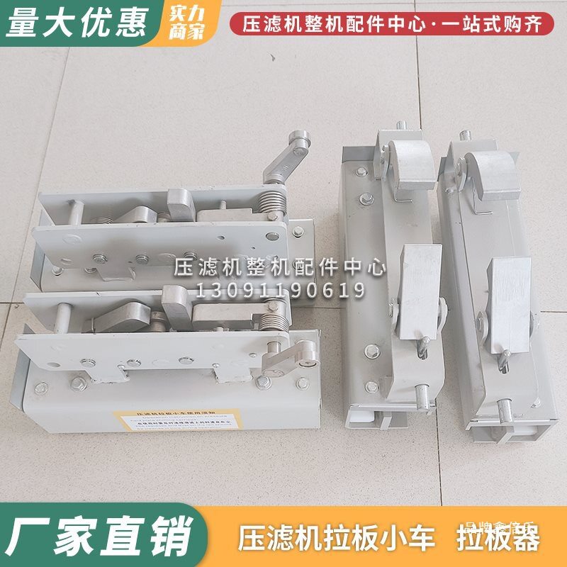压滤机自动拉板小车轨道塑料
