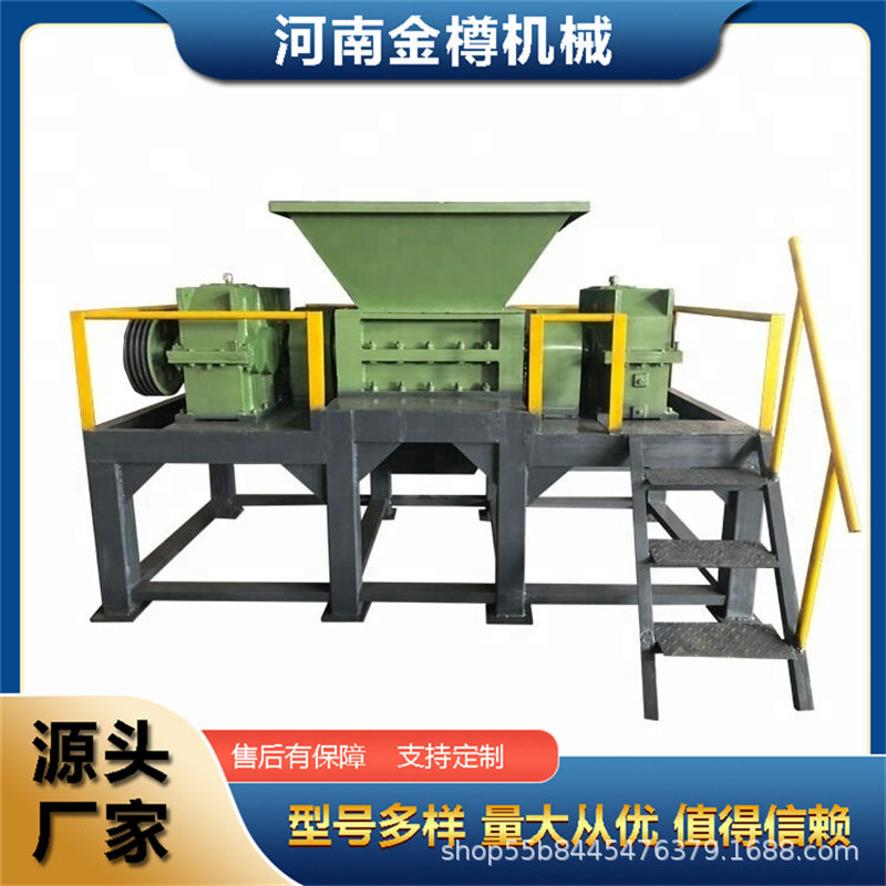 多功能撕碎机旧家具家电粉碎