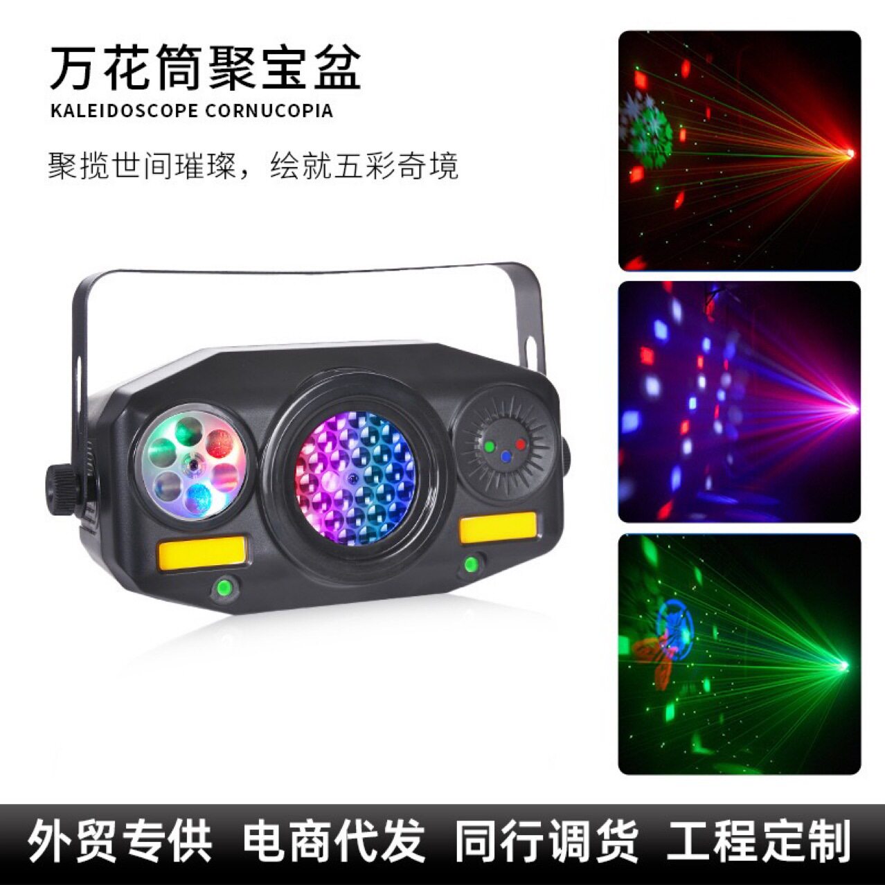 水波纹聚宝盆户外七彩氛围灯