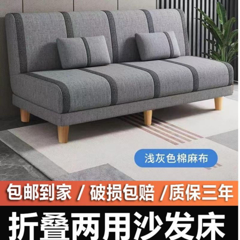 小户型可折叠布艺沙发床