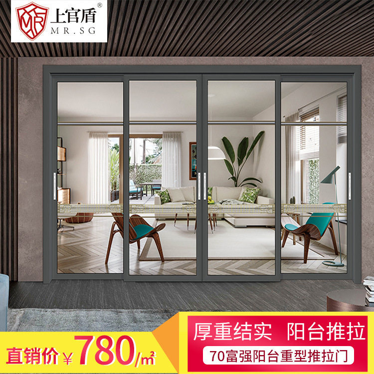 70阳台重型推拉门别墅隔音铝合金门客厅佛山夹丝玻璃门定制上官盾