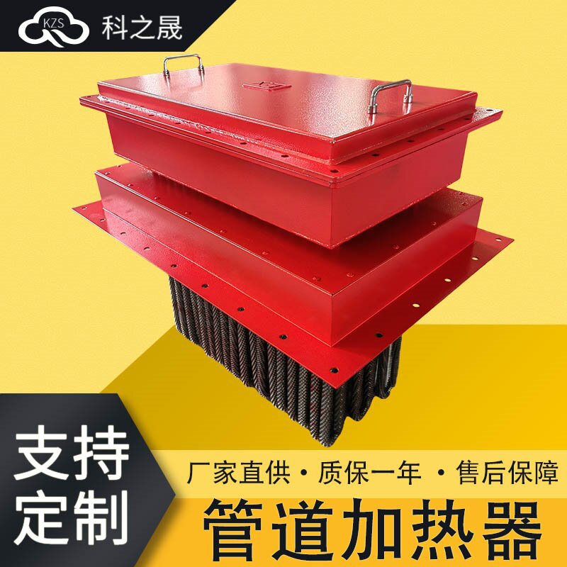 防爆废气RCO化燃烧加热器