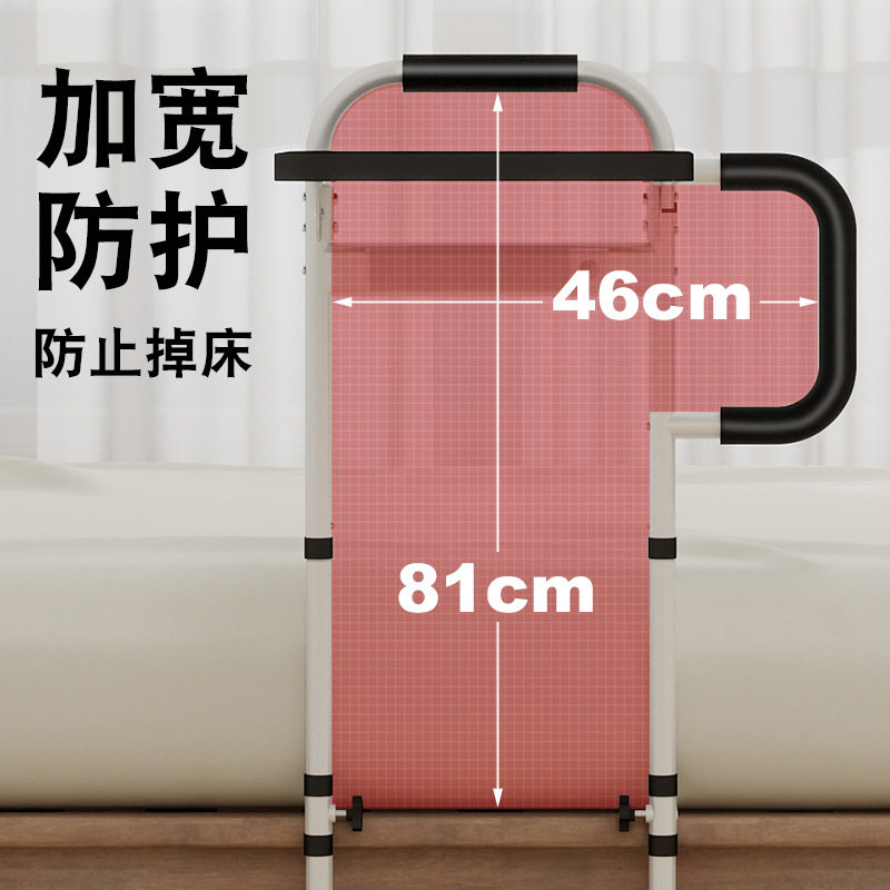 老人儿童多功能防护扶手围栏