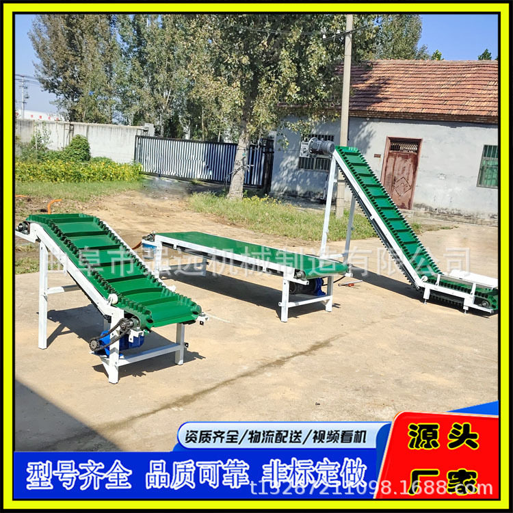 裙边格档带式上料机颗粒块状物料上料机PVC带式输送机