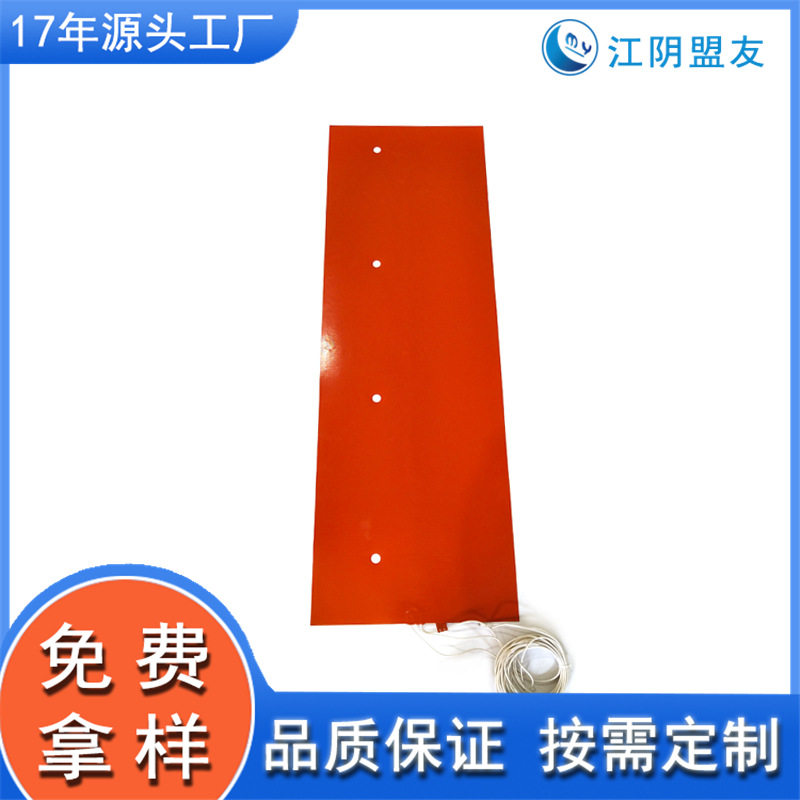带感温线垃圾处理设备加热板 垃圾处理加热器 加热系统
