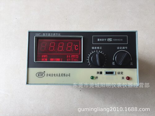 原装正品 余姚金典JDYB 温控器 温控表 XMT-131双钮 K型 0-400