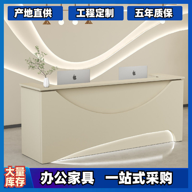 现代大堂亮光烤漆接待台