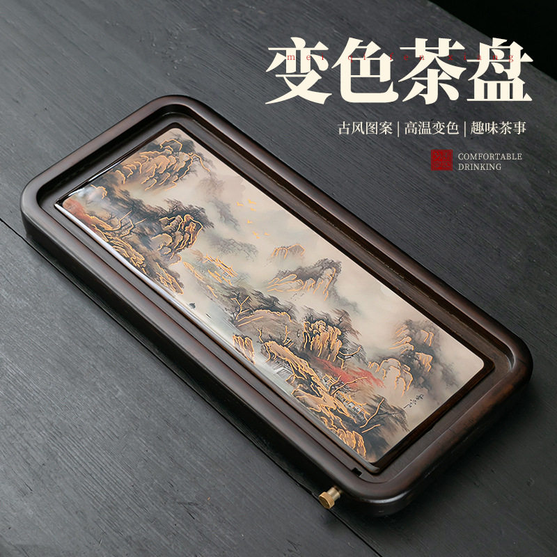 变色茶盘竹制茶台家用储水排水简约两用茶海小型茶具托盘干泡盘