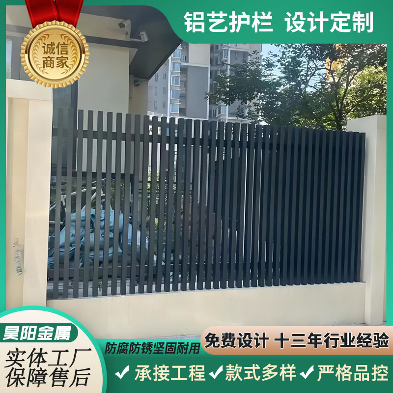 铝艺别墅护栏中式护栏 铝合金围栏户外花园栏杆阳台庭院围墙护栏