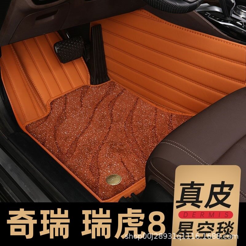 适用于19/20款奇瑞瑞虎8专用脚垫plus五座全包围汽车脚垫大六七座