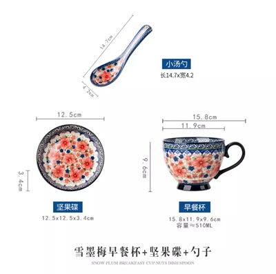 晨辉·邦成陶瓷-YS12早餐杯釉中彩波兰风绘陶瓷餐具碗盘碟锅套装