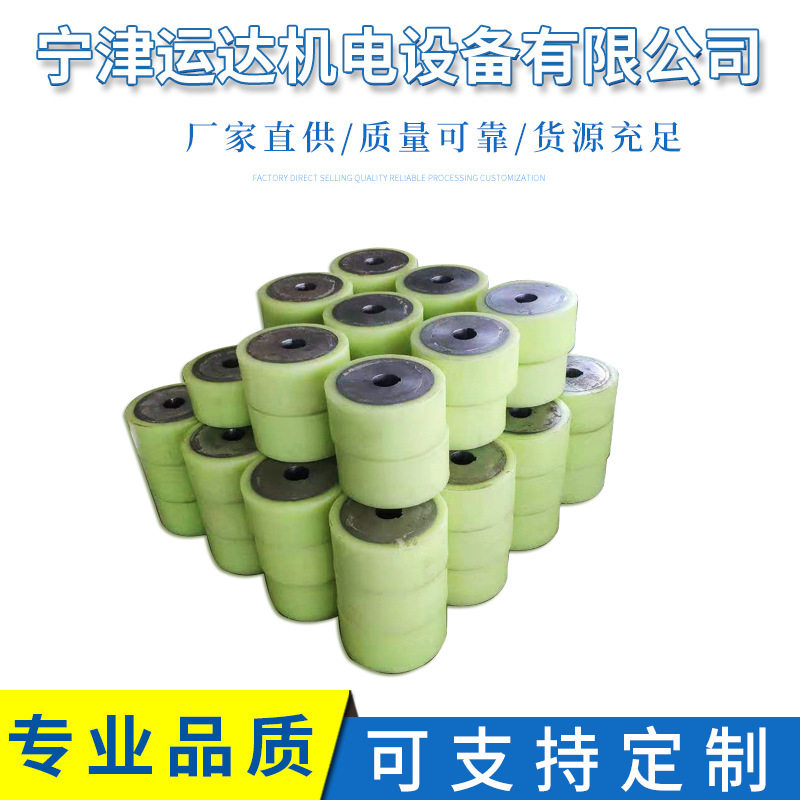 厂家直供聚氨酯包胶滚轮
