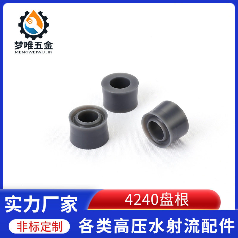 Jet4240水机泵头填料函密封组件