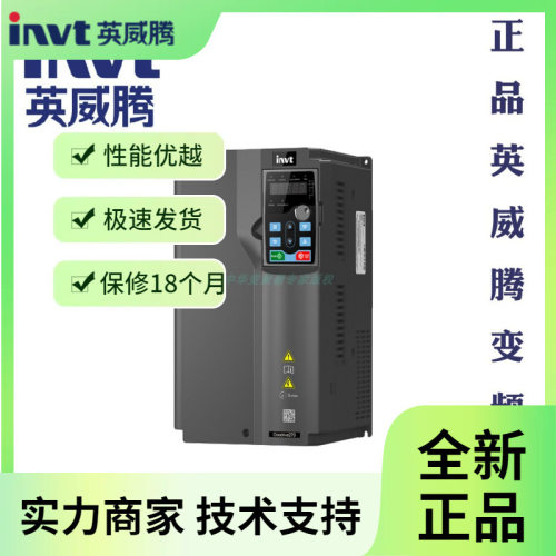 INVT英威腾变频器GD270-1R5-2R2-004G-5R5G-7R5G-011G-015G...