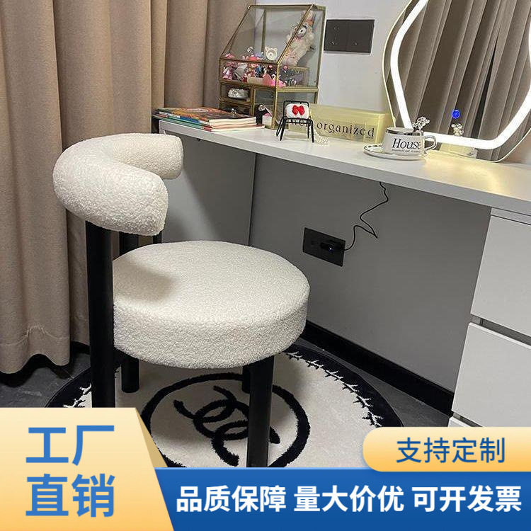 北欧轻奢设计师梳妆椅