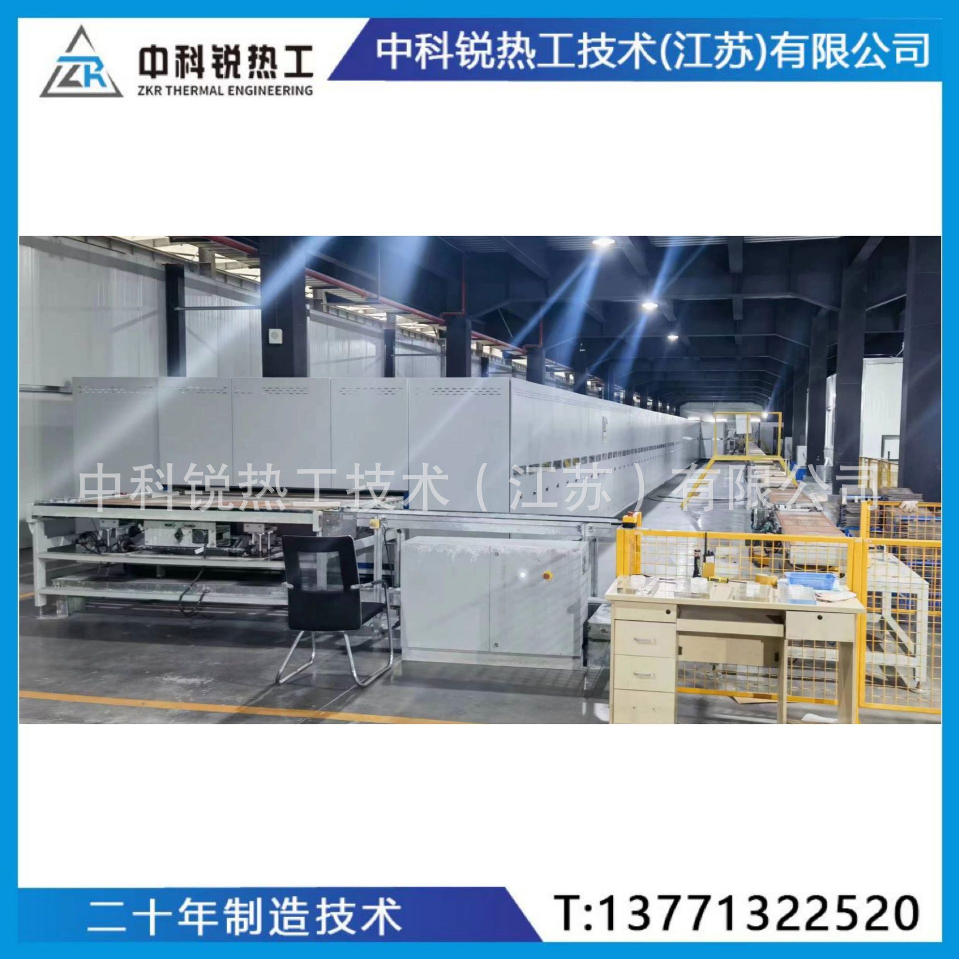 电热式高温辊道炉工业窑炉烧结推板炉陶瓷基片烧结炉