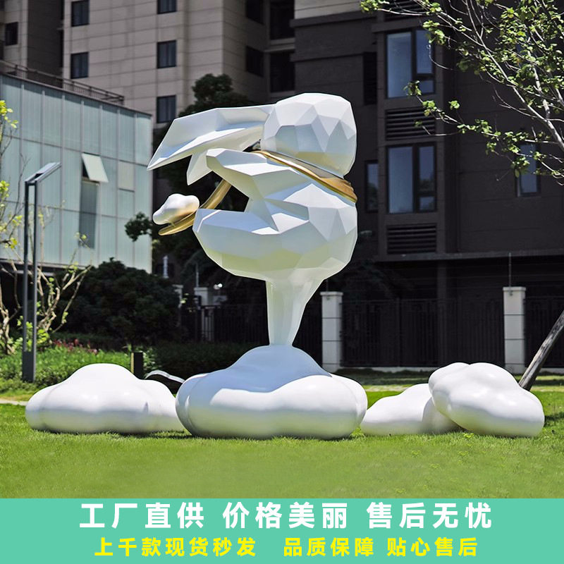几何兔子云朵雕塑户玻璃钢户外公园林景观售楼处抽象块面大型摆件