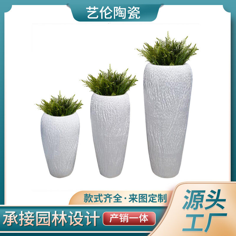 简约白色树脂落地大花瓶干花插花花器摆件商场现代园林绿植花盆