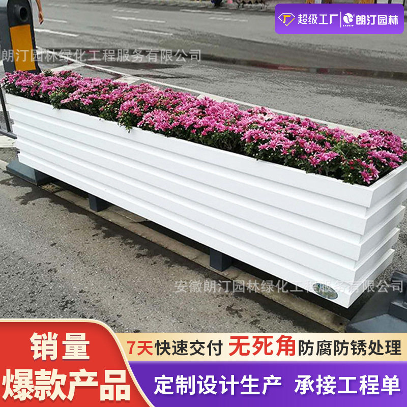 朗汀长条PVC花箱道路护栏公园景点户外组合花槽花架防腐落地式