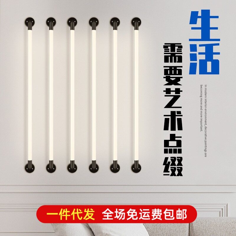 店铺橱窗彩色白光LED壁挂灯管