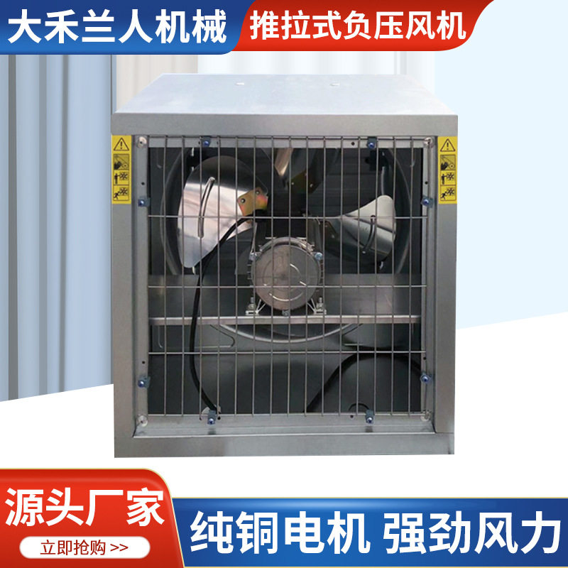 小型负压风机工业排风扇抽风降温低噪音车间酒店通风风机换气扇
