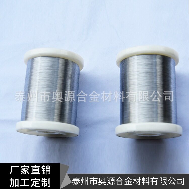 2080镍铬电热合金耐高温速热丝