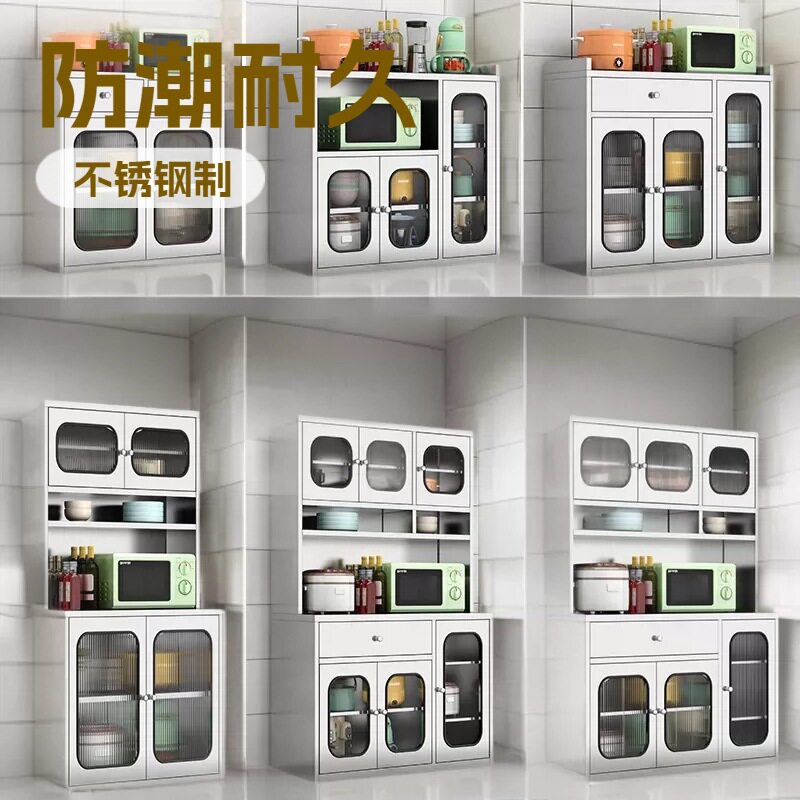 防潮不锈钢多层餐边柜微波炉架