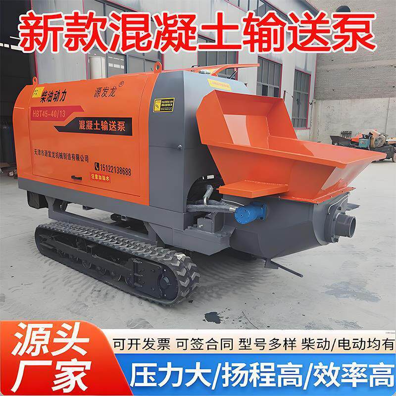 批发建筑二次斜式混柱泵大骨料?柴油输送泵混凝土构造工地输送泵