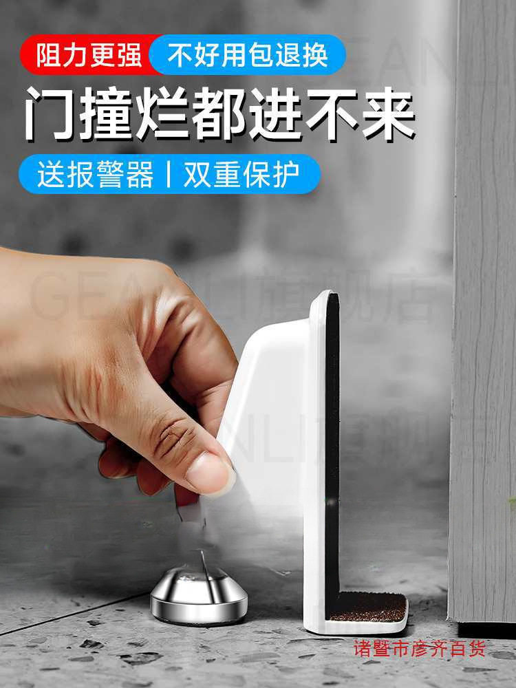 顶门阻门器酒店女生独居堵门防盗家用堵门抵门挡门阻防撞