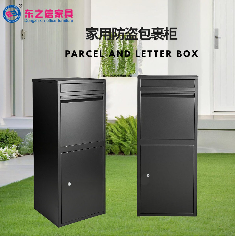 家用室外金属防盗便捷快递柜