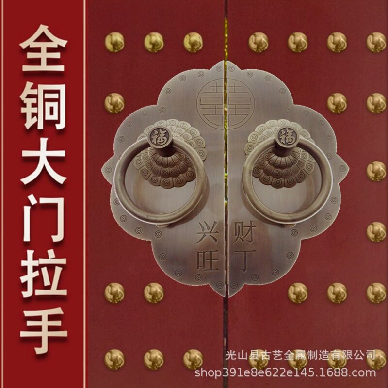 仿古大门拉手中式黄铜门环装饰配件复古新中式门拉手古铜木门把手