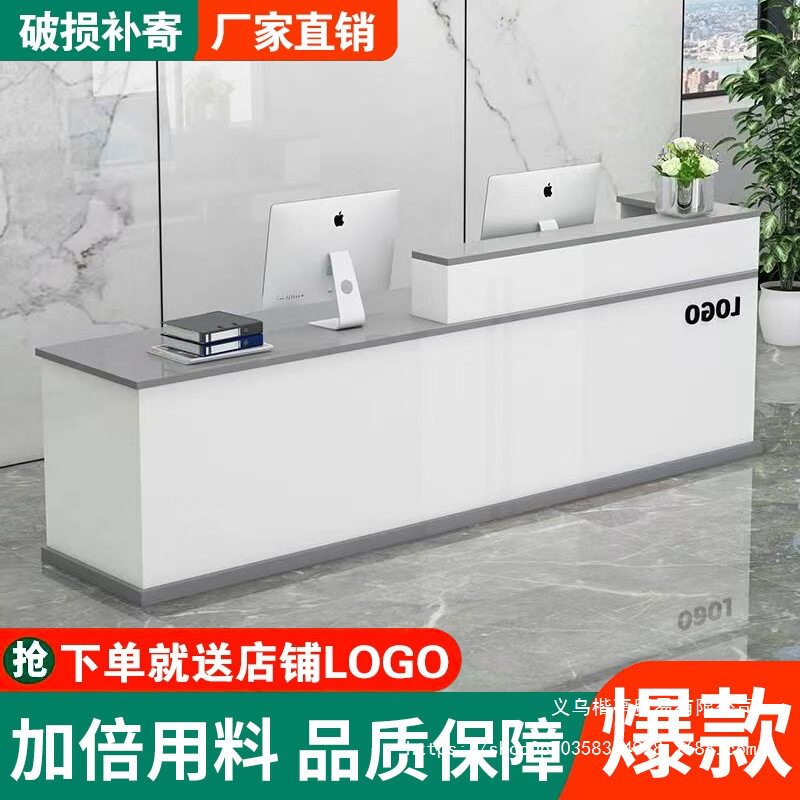 简约现代方形收银台前台吧台桌
