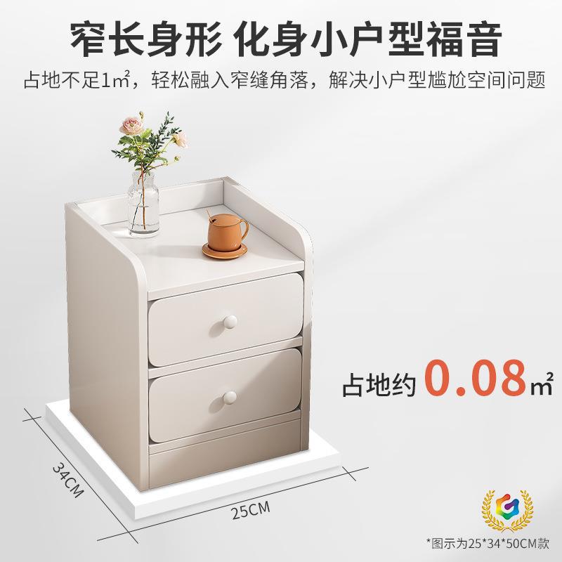 ⊿超窄床头柜小型主卧柜子迷你简约现代置物储物卧室简易夹缝床边