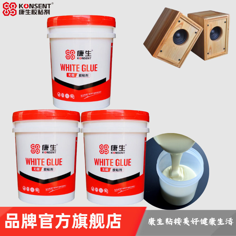 实木音响制作厂家组装胶乐器生产工厂木制结构件胶水水基胶环保