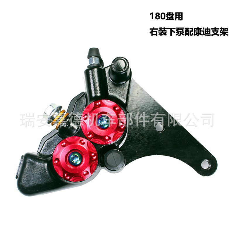 通用电动踏板车摩托车碟刹下泵前后改装碟刹油碟刹卡钳泵总成配件