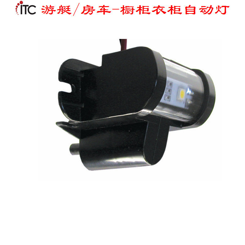 改装游艇房车灯,按压开关LED装饰灯,橱柜衣柜自动开关灯,内饰灯