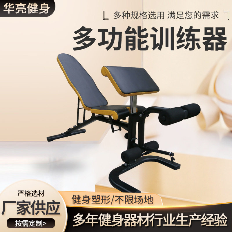 多功能训练椅厂家加工哑铃凳健身房家用健身椅多功能仰卧起坐椅