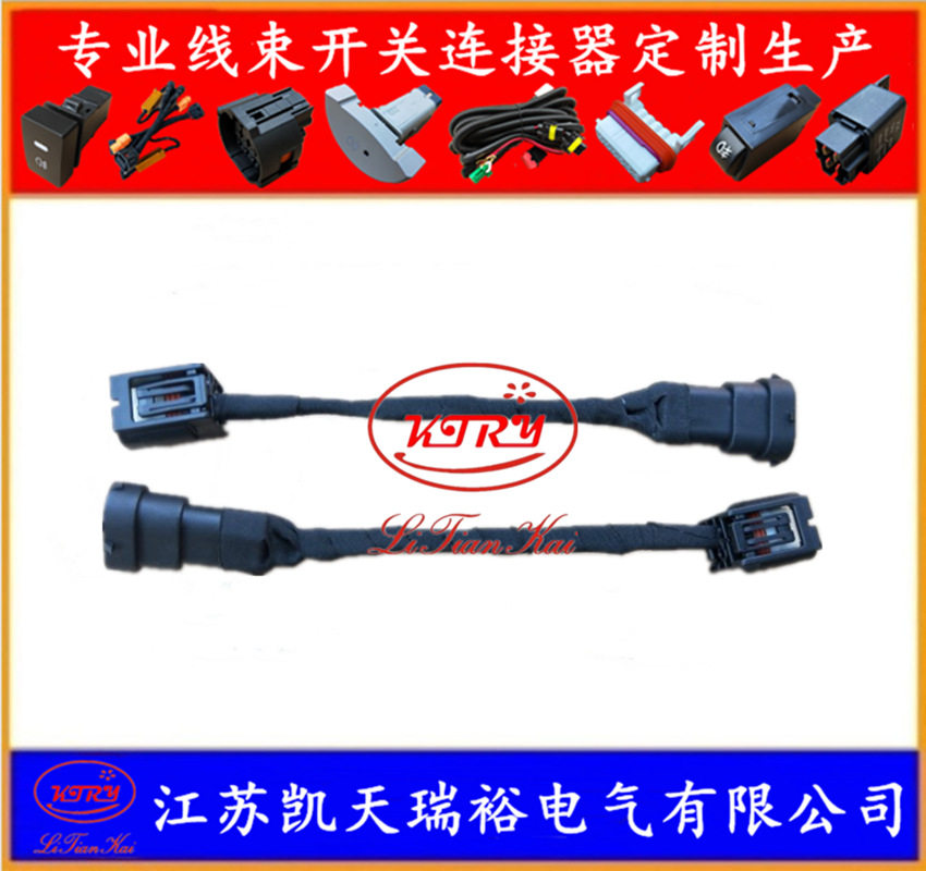 厂家直销XRV大灯转接线束老款转新款低配升高配连接器插头