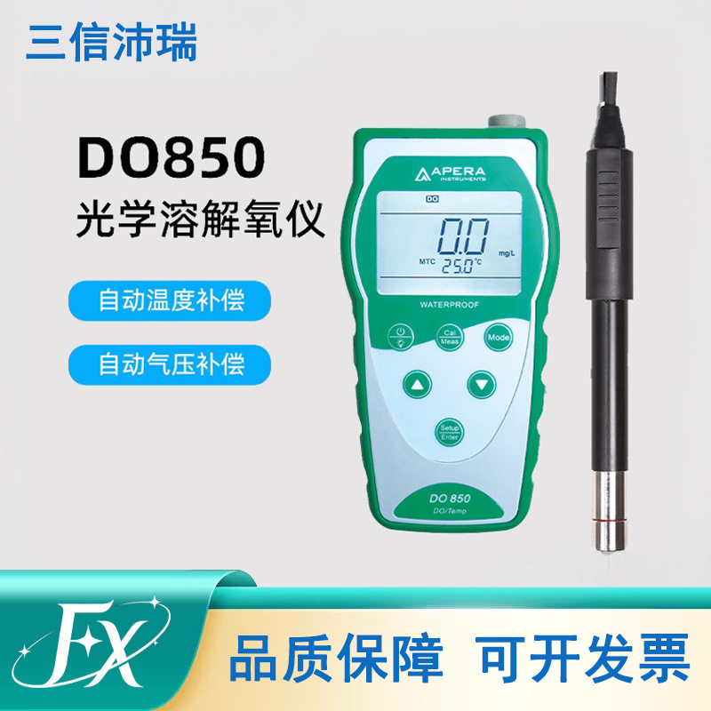上海三信仪表厂DO850溶氧仪便携式光学溶解氧仪水产养殖测定仪器